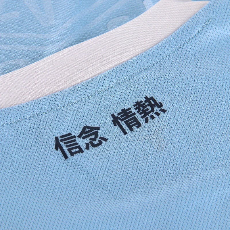 Jersey Lazio 24/25 Home