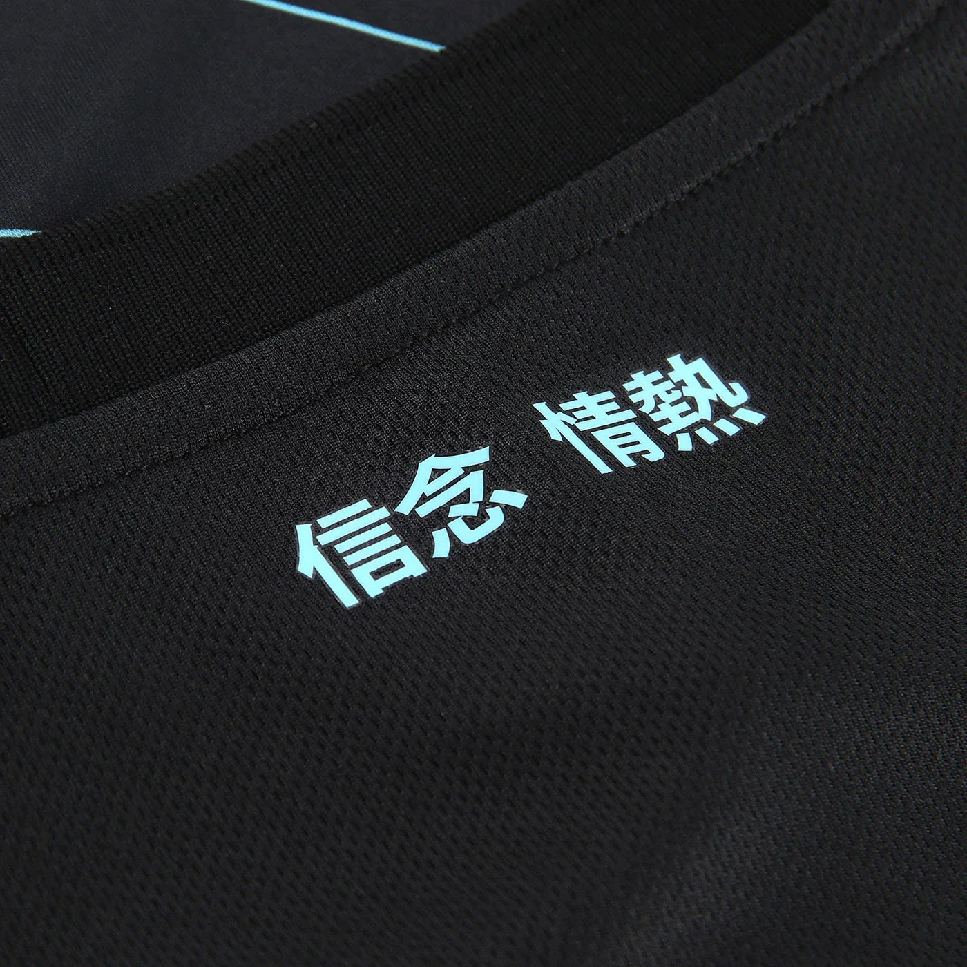 Jersey Woman Lazio 24/25 Third